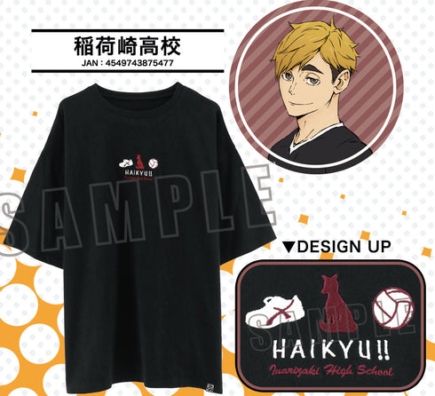 『ハイキュー!! TO THE TOP』刺繍Tシャツ/稲荷崎高校